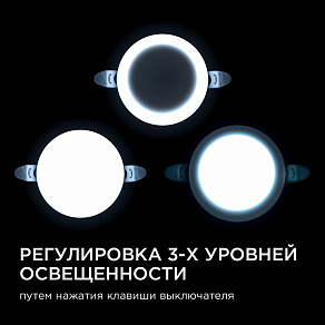 Встраиваемый светильник Apeyron Electrics  06-102
