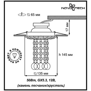 Встраиваемый светильник Novotech Pattern 370105