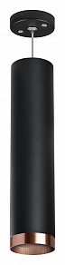 Подвесной светильник Lightstar Rullo RP497430