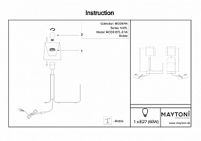 Бра с полкой Maytoni Karl MOD618TL-01W