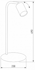 Настольная лампа офисная TK Lighting Logan 5490 Logan White