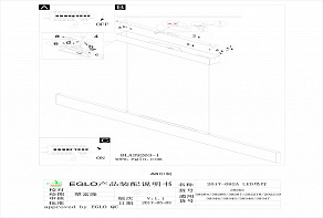Подвесной светильник Eglo ПРОМО Climene 39344