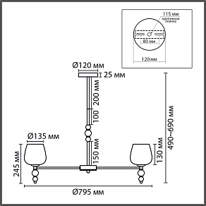 Люстра на штанге Lumion MODERNI 8426/8C