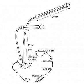 Светильник для растений Uniel ULT-P3 UL-00004735