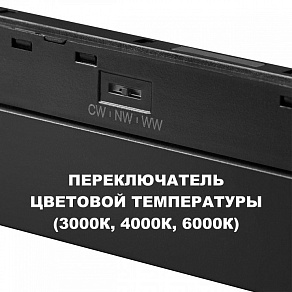 Накладной светильник Novotech SHINO 359625