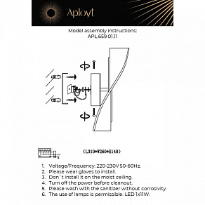 Накладной светильник Aployt Viola APL.659.01.11