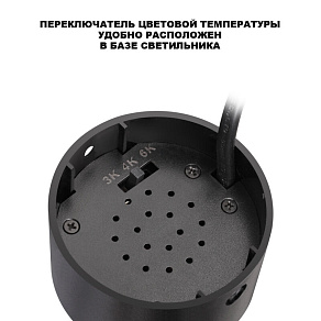 Светильник на штанге Novotech SELENE 359925