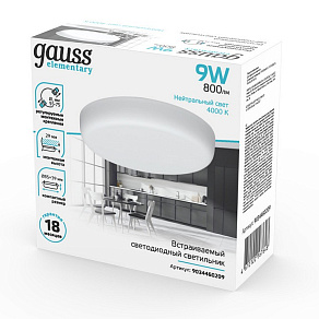 Встраиваемый светильник Gauss Elementary Adjustable Frameless 9034460209