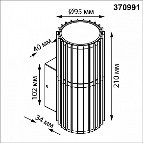 Накладной светильник Novotech Street 370991