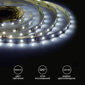 Лента светодиодная Apeyron Electrics  00-121