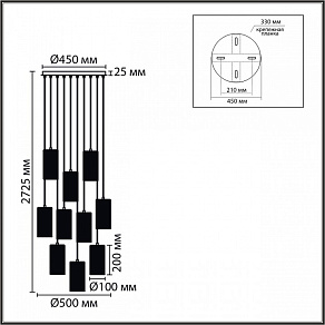 Подвесная люстра Lumion MODERNI 8401/10