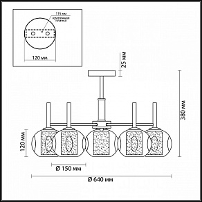 Люстра на штанге Lumion Hazel 4432/5C