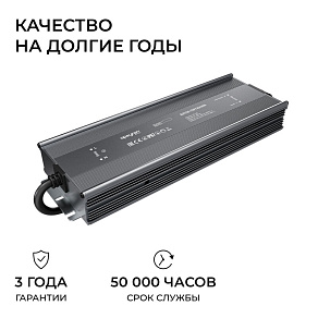 Блок питания Apeyron Electrics  03-125