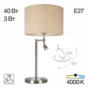 Настольная лампа декоративная с подсветкой Citilux Duplet CL801011