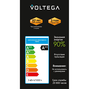 Лампа светодиодная Voltega 271 E27 3Вт 2400K 8582