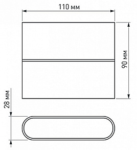 Накладной светильник Arlight Flat 032411