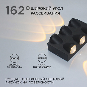 Накладной светильник Apeyron Electrics  31-03