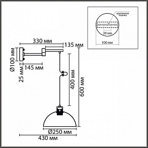Бра Lumion MODERNI 8322/1W