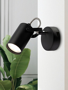 Спот Rivoli Mobile Б0038138