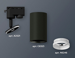 Светильник на штанге Ambrella XT XT6323150