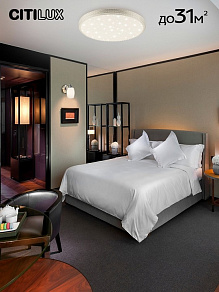 Накладной светильник Citilux Альпина Смарт CL718A100G