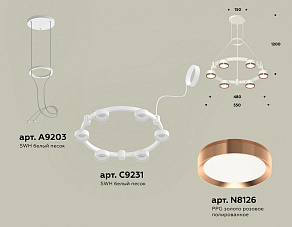 Подвесная люстра Ambrella XR XR92031103