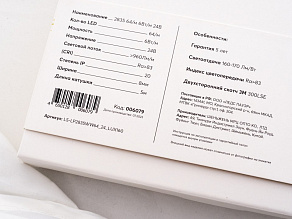 Лента светодиодная LEDS POWER LUX160 006079