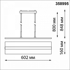 Подвесной светильник Novotech Iter 358995
