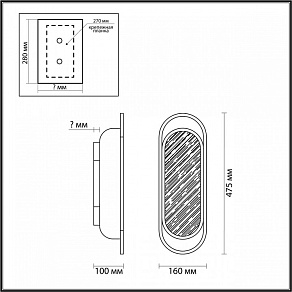 Накладной светильник Odeon Light Milano 7066/12WL