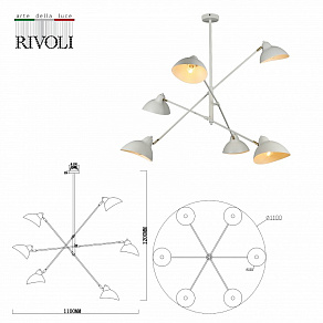 Люстра на штанге Rivoli Hattie Б0055675