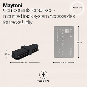 Соединитель Maytoni Accessories for tracks TRA001C-11B