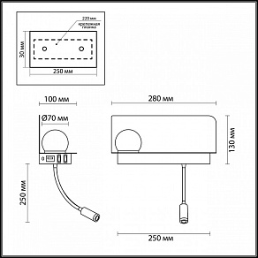 Полка навесная с подсветкой Odeon Light Smart Shelf 4202/6WL