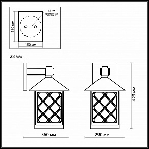 Светильник на штанге Odeon Light Anger 2649/1W