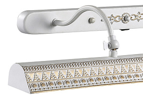 Подсветка для картины Odeon Light Rio 2701/4W