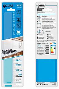 Модульный светильник Gauss Pir E 9024531235