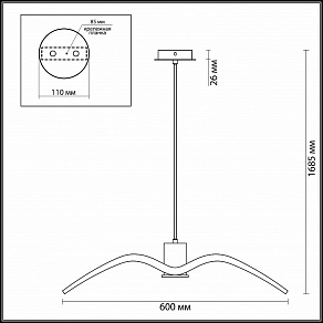 Подвесной светильник Odeon Light Volo 3994/1B
