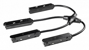 Соединитель гибкий для треков Lightstar Uno 509294