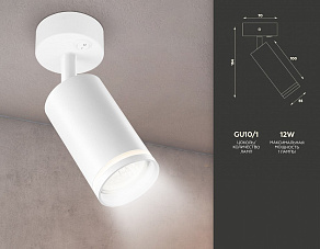 Бра Ambrella TA TA120