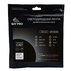 Лента светодиодная Apeyron Electrics  00-322
