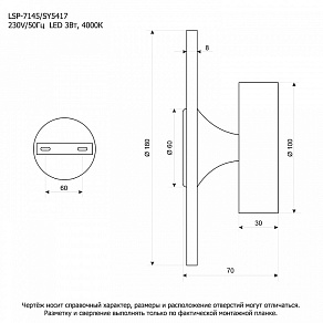 Накладной светильник Lussole Duval LSP-7145