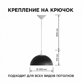 Подвесной светильник Apeyron Electrics Кэнди НСБ 21-60-272