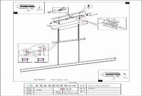 Подвесной светильник Eglo Tarandell 96866
