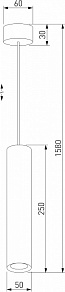 Подвесной светильник Elektrostandard Base a064187