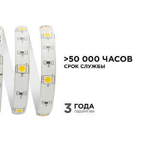 Лента светодиодная угловая Apeyron Electrics  00-150