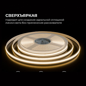 Лента светодиодная Apeyron Electrics  00-397