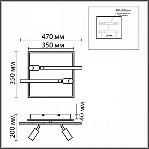 Накладной светильник Lumion STELLS 8256/40CL