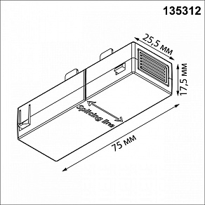 Соединитель линейный для треков Novotech VECTOR 220V 135312