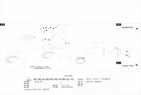 Спот Eglo Moncalvio 96717