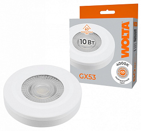 Лампа светодиодная Wolta  GX53 10Вт 4000K WSTD-GX-10W4KGX53-WL