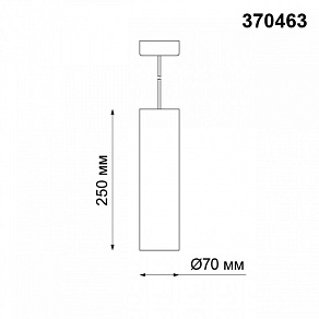 Подвесной светильник Novotech Yeso 370463
